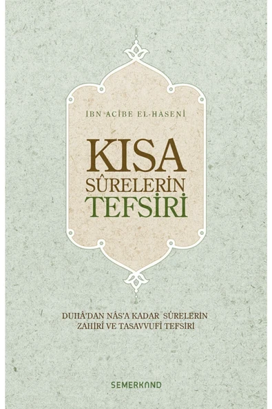 Kısa Surelerin Tefsiri | Ciltli | İbn Acibe El-Haseni