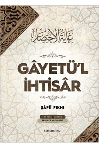Gayetül İhtisar (Şafii Fıkhı) | Kadı Ebu Şüca