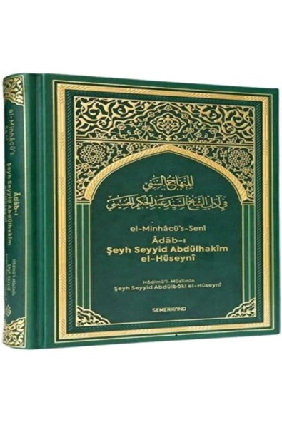 TÜRKÇE El Minhacüs Seni | Adabı Şeyh Seyyid Abdülhakim Elhüseyni ürün görseli 1
