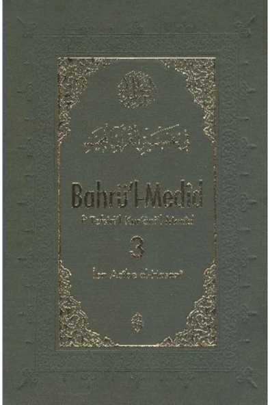 Bahrül Medid 3.Cilt | İbn Acibe El-Haseni ürün görseli 1