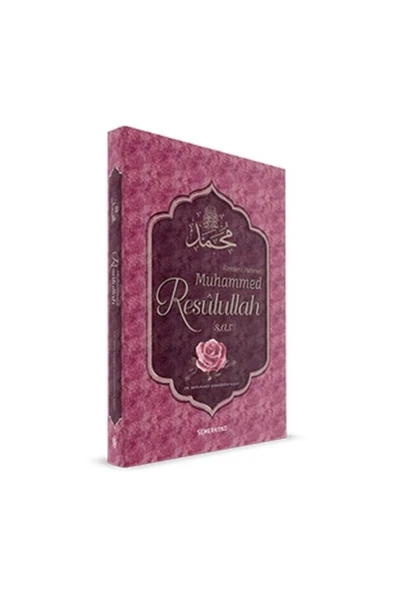 Alemlere Rahmet Sav. | Şerafettin Kalay ürün görseli 1