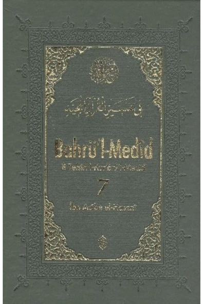 Bahrül Medid 7.Cilt | İbn Acibe El-Haseni
