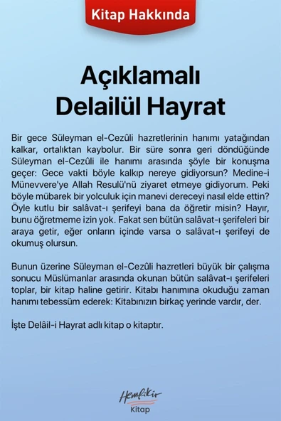 Delailül Hayrat Açıklamalı Büyük Boy | Süleyman El-Cezuli - Resim 2