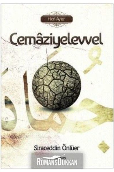 Cemaziyelevvel | Siraceddin Önlüer