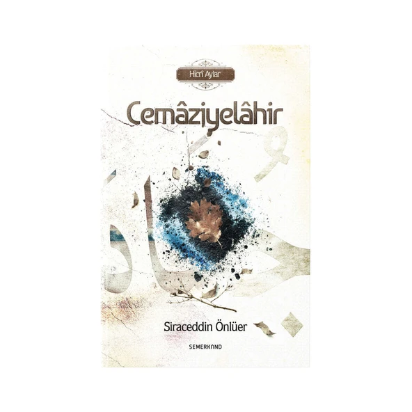Cemaziyelahir | Siraceddin Önlüer ürün görseli 1