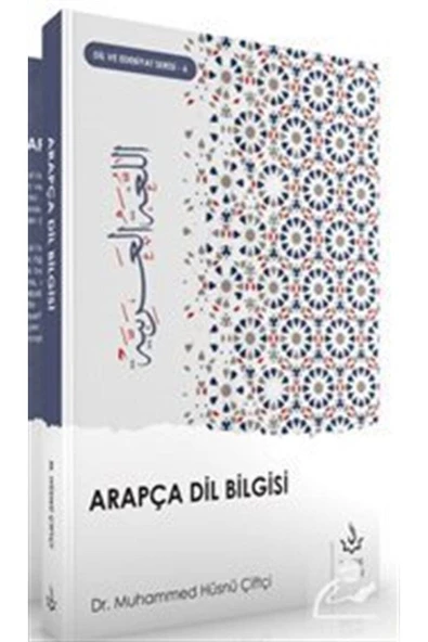 Arapça Dil Bilgisi | Dr. Muhammed Hüsnü Çiftçi ürün görseli 1