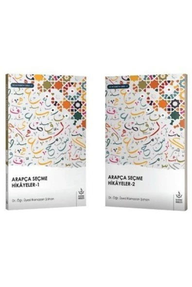 Arapça Seçme Hikayeler Takım | Ramazan Şahan ürün görseli 1