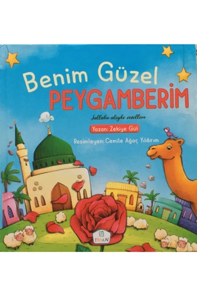 Benim Güzel Peygamberim | Zekiye Gül