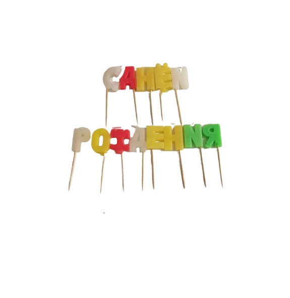 PASTA MUMU RUSÇA KÜÇÜK