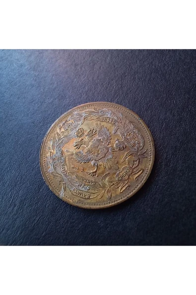 Escoines Koleksiyon 39963680e7e7e0a63f Sırbistan Srbija Bešlinov Jeton Svetozar Mileti Hatıra Jeton - 4