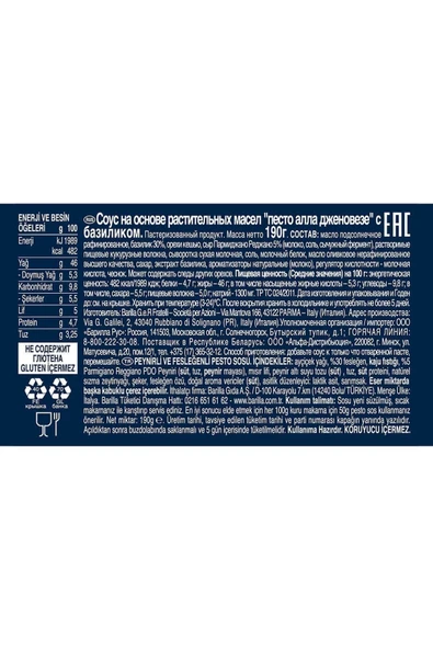 Barillia Fesleğenli Pesto (PESTO GENOVESE) Makarna Sosu 190 G. 3'lü - 2
