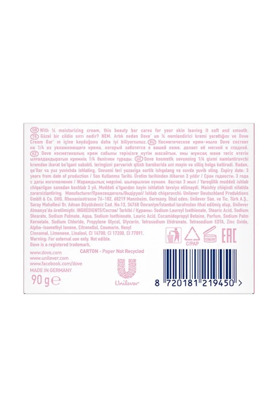Beauty Cream Bar Katı Güzellik Sabunu Pink Nemlendirici Etkili 90 G X4 Adet - 8