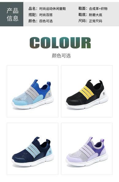 Unisex Çocuk Spor Ayakkabı (Koyu Mavi) - Resim 9