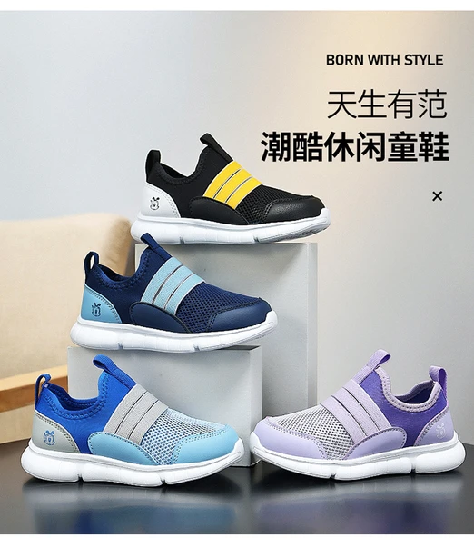 Unisex Çocuk Spor Ayakkabı (Koyu Mavi) - Resim 11