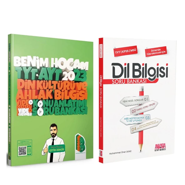 Benim Hocam 2023 TYT AYT Din Kültürü Ahlak Bilgisi ve AKM Dil Bilgisi Soru Bankası Seti 2 Kitap