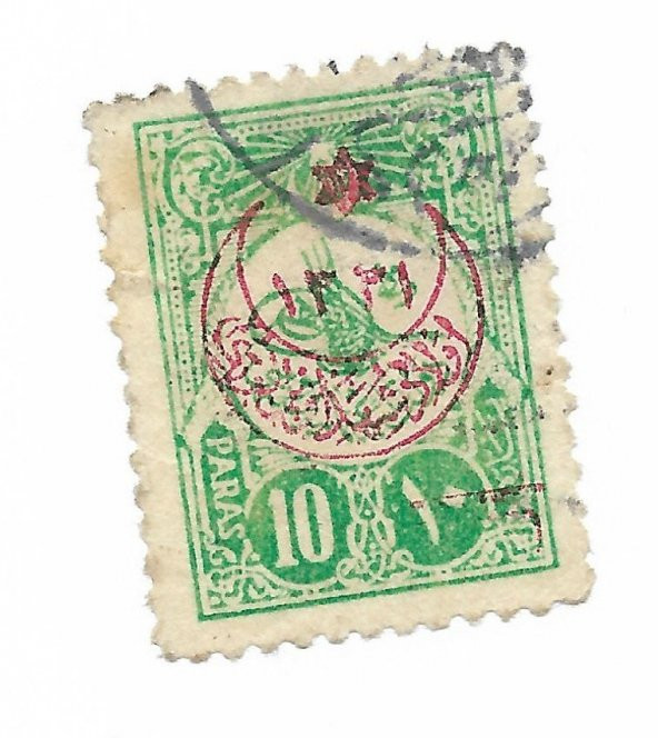 Osmanlı Pul (op0405)