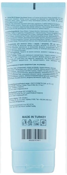 Unice Honey & Almond Hair Conditioner - 2