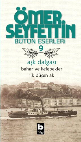 Aşk Dalgası ürün görseli 1