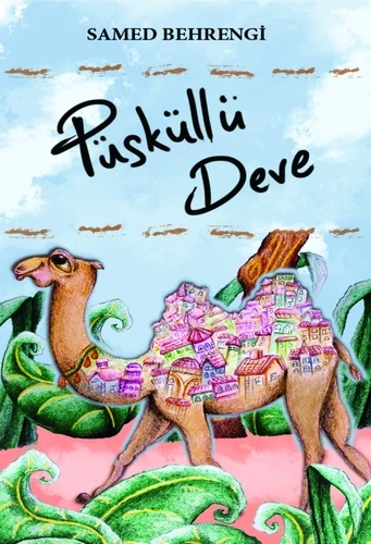 Püsküllü Deve ürün görseli 1