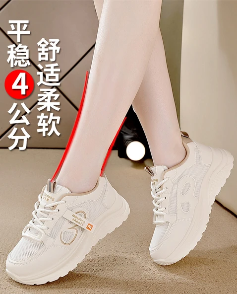 Kadın Günlük Spor Ayakkabı (Mi Hong) - Resim 8