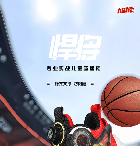 Unisex Çocuk Basketbol Ayakkabısı (Ne Zha Siyah Kırmızı-4) - 8