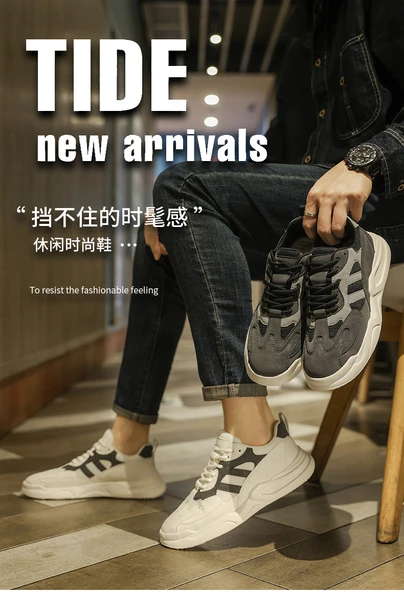 Erkek Günlük Spor Ayakkabı - Bağcıklı - Düz Taban (Bej - Gri) - Resim 8