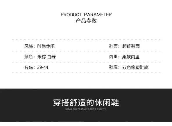 Erkek Günlük Kalın Taban Ayakkabı (Bej - Kahve) - Resim 10