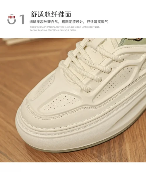 Erkek Günlük Kalın Taban Ayakkabı (Bej - Kahve) - Resim 11