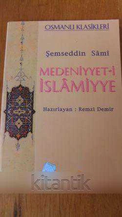 MEDENİYYET-İ  İSLAMİYYE