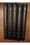 TÜRKÇE - İNGİLİZCE ANSİKLOPEDİK SÖZLÜK / TURKISH - ENGLISH ENCYCLOPEDIC DICTIONARY / Takım 5 Cilt