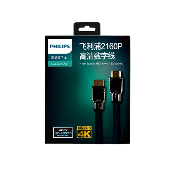 Philips 1 Metre 4K 60 Hz V2.1 HDMI Görüntü Kablosu SWL6120K/93 - 3