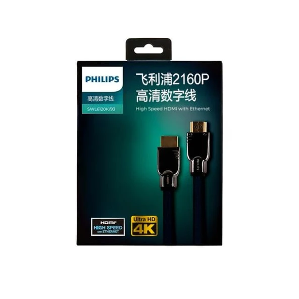 Philips 1 Metre 4K 60 Hz V2.1 HDMI Görüntü Kablosu SWL6120K/93 - 6