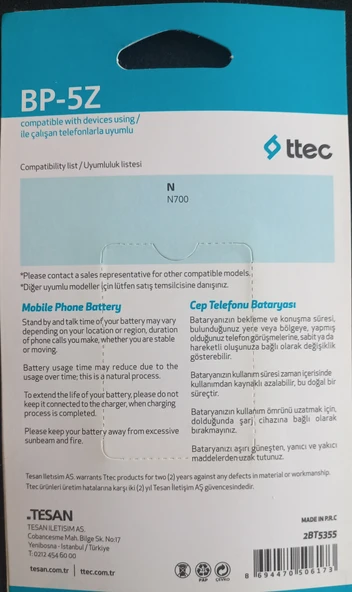 Nokia N700 Pil Ttec marka - 2