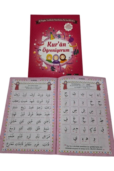 Namaz Öğreniyorum Çocuk Seti - 7