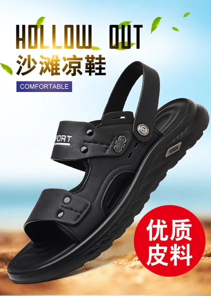 Erkek Deri Plaj Sandalet (Siyah) - Resim 11