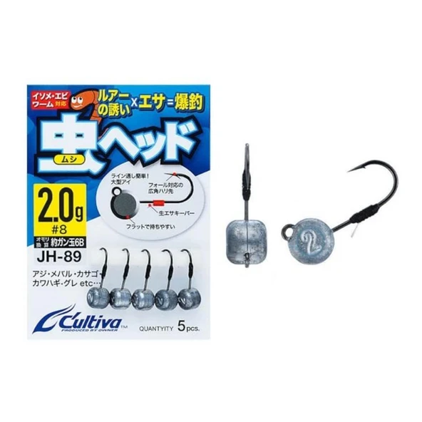Cultiva 11788 Mushi LRF Jig Head 5 Pcs
