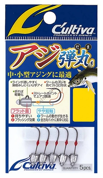 Cultiva 11779 JH-84 Horse Mackerel Bullet LRF Jighead 5 Pcs