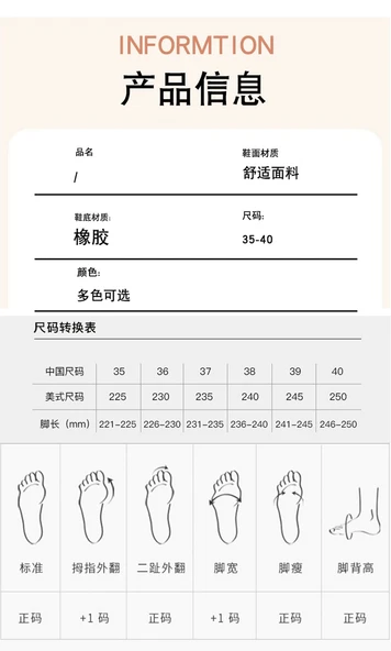 Kadın Yazlık Hafif Kalın Taban Sandalet (Bej) - Resim 10