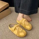 Kadın Günlük Giyilebilir Loafer Ayakkabı (Sarı)