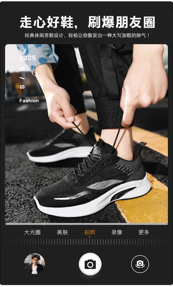 Erkek Örgü Fileli Spor Ayakkabı (Bej) - Resim 10