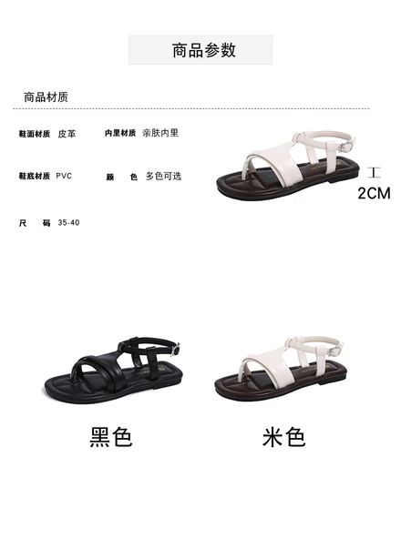 Kadın Sandalet (Bej) - Resim 10