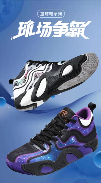 Unisex Basketbol Ayakkabısı (Siyah - Beyaz) - 8