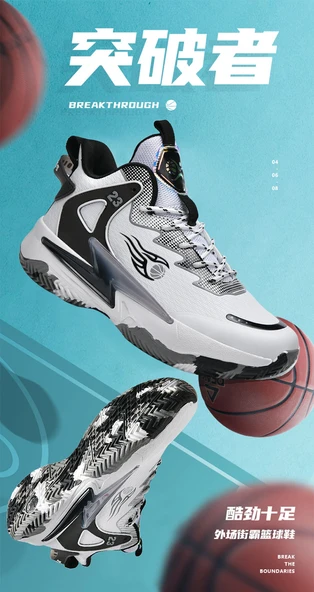 Unisex Basketbol Ayakkabısı (Çok Renkli-1) - 8