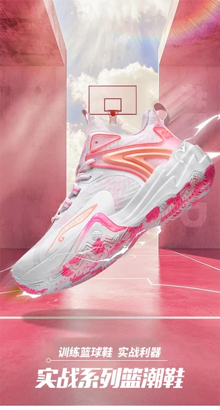 Erkek Çocuk Basketbol Ayakkabısı (Beyaz - Pembe-5) - 8