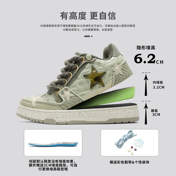 Unisex Yüksek Tabanlı Spor Ayakkabı (Longjing)
