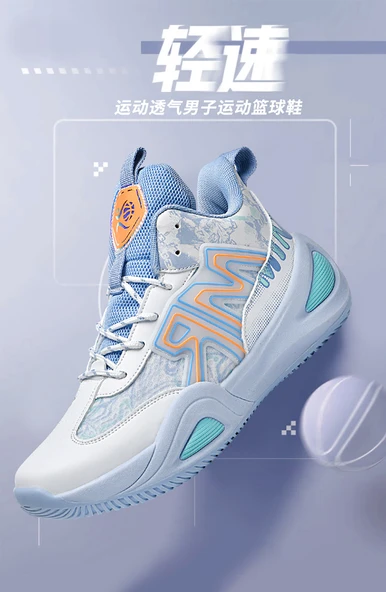 Unisex Çocuk Basketbol Ayakkabısı (Beyaz-5) - 8