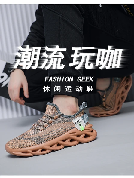 Erkek Nefes Alabilir Fileli Spor Ayakkabı (Haki) - Resim 6