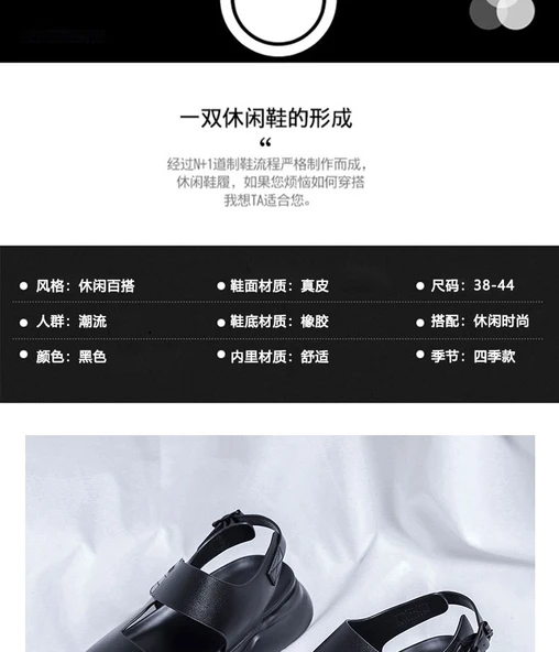 Erkek Yazlık Plaj Sandalet (Siyah) - Resim 9