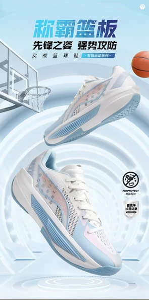 Erkek Basketbol Ayakkabısı (Beyaz-1) - 8