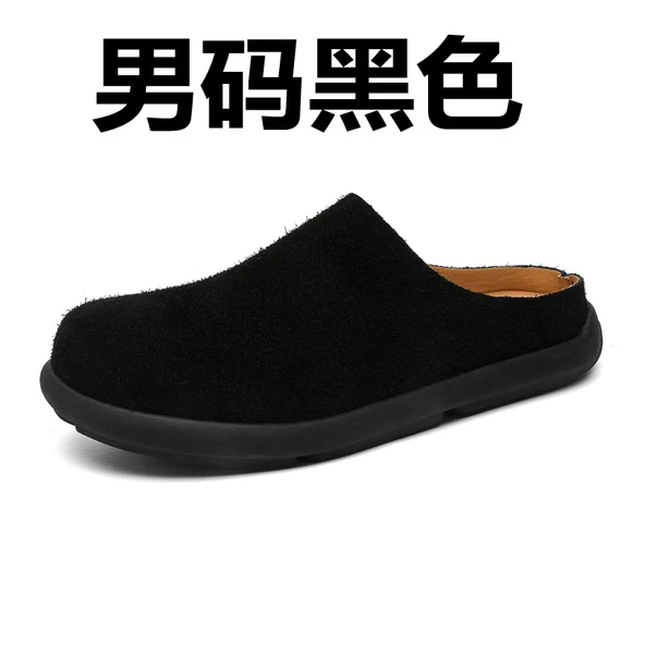 Unisex Terlik (Siyah)
